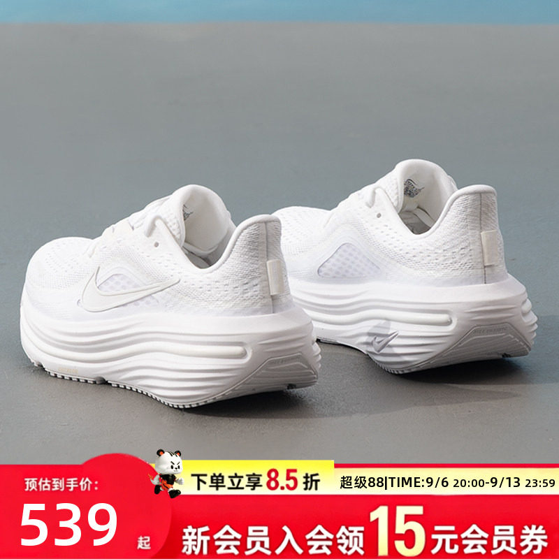 耐克女鞋跑步鞋2026夏季网布透气软底回弹公路跑日常通勤运动鞋
