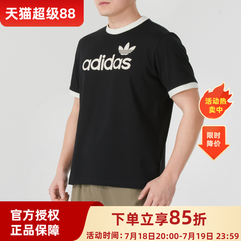 adidas阿迪达斯三叶草短袖男士2025夏季新款运动上衣休闲时尚T恤
