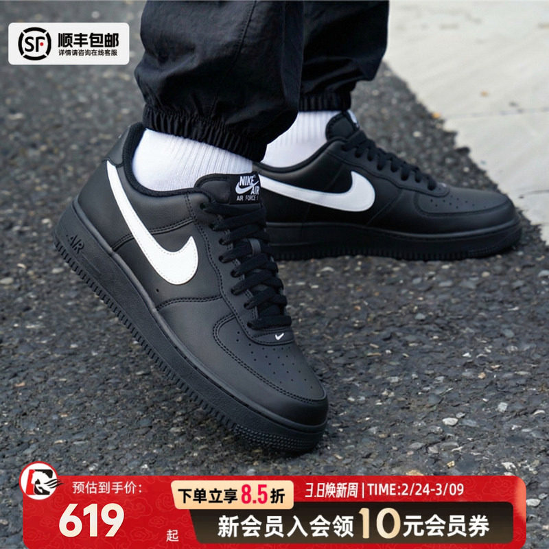 耐克Nike官方正品空军一号男鞋春季新款AF1旗舰运动鞋黑武士板鞋