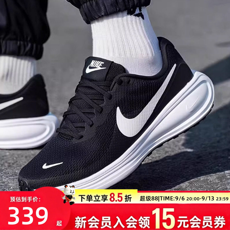 NIKE耐克男鞋官方正品跑步鞋男鞋2026新款黑色轻便网面透气运动鞋