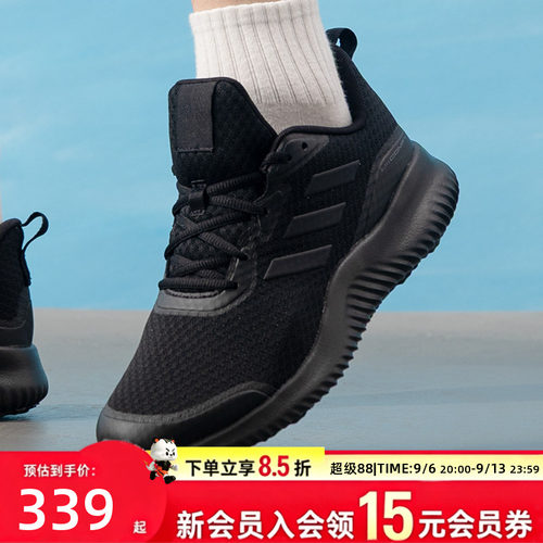 阿迪达斯男鞋女鞋2026跑步鞋日常训练户外出行轻便透气休闲运动鞋