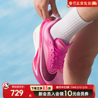 耐克ZOOMFLY6女鞋秋季新款运动鞋健身训练缓震透气跑步鞋