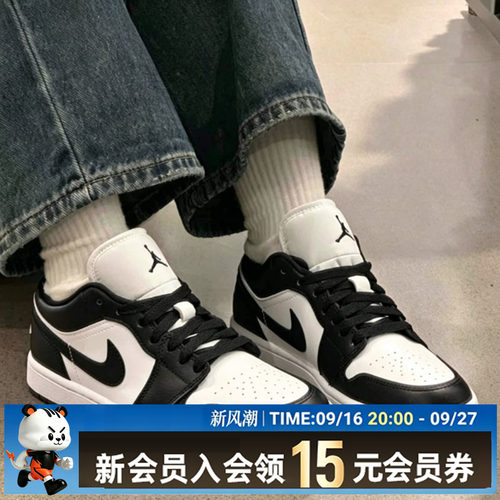 Nike耐克女鞋AJ1运动鞋2026新款黑白熊猫鞋低帮板鞋 DC0774-101