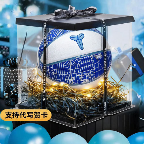 耐克篮球7号球科比签名款室内外通用比赛训练篮球青少年篮球礼盒
