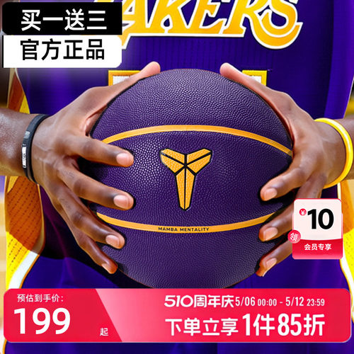 nike耐克篮球科比黑曼巴新年款