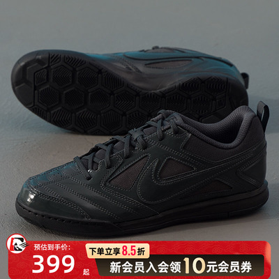 耐克（NIKE）大童鞋女鞋 冬季新款运动鞋GATO LV8 (GS)网球鞋时尚