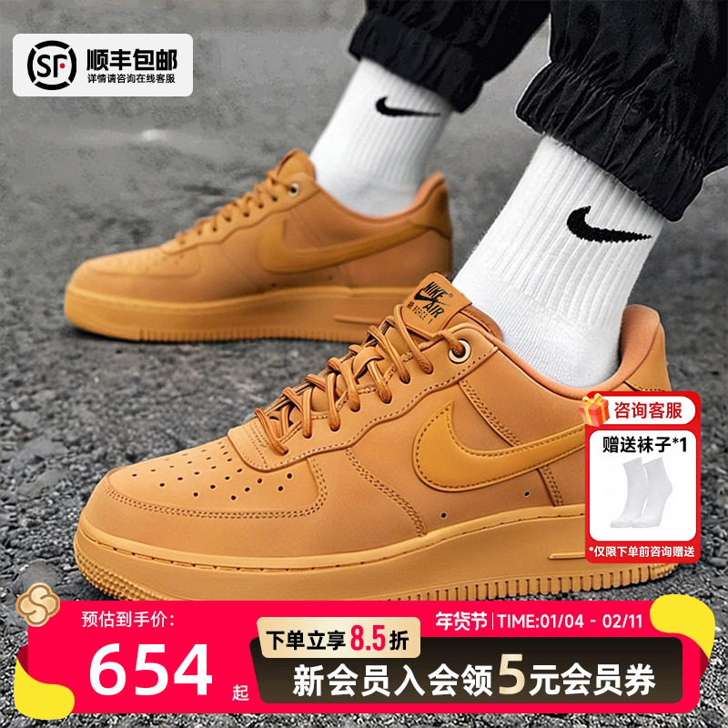 耐克Nike官方正品空军一号男鞋2025冬季新款AF1运动鞋休闲鞋板鞋,运动鞋new,运动休闲鞋,淘宝优惠券,粉丝福利购,淘宝优惠卷