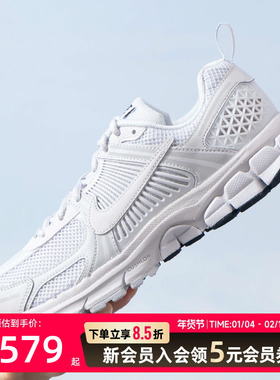 NIKE耐克女鞋新款VOMERO 5复古时尚轻便低帮透气运动休闲鞋HF69