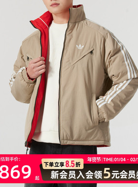 【蛇年】阿迪达斯2025新款三叶草服男运动服保暖外套KA0822
