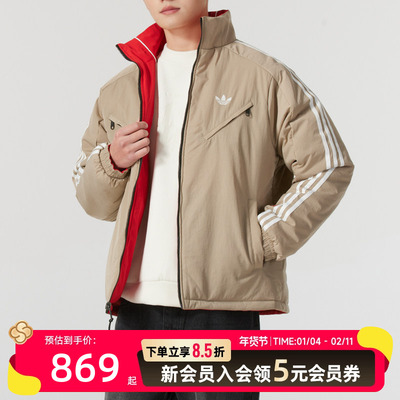 【蛇年】阿迪达斯2025新款三叶草服男运动服保暖外套KA0822