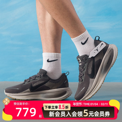 耐克VOMERO18冬季新款竞速跑鞋男鞋官方正品运动跑步鞋