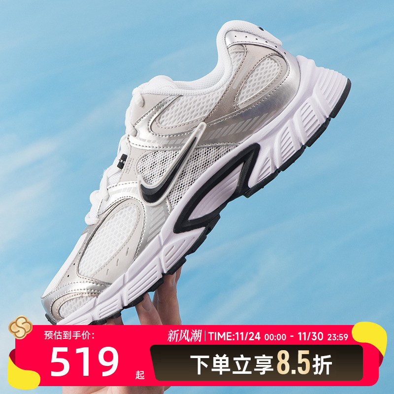 Nike耐克网面休闲鞋男鞋2025秋季新款V5 RNR运动鞋透气复古老爹鞋