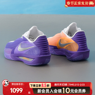 耐克GT.CUT3春季新款男鞋比赛训练运动鞋篮球鞋
