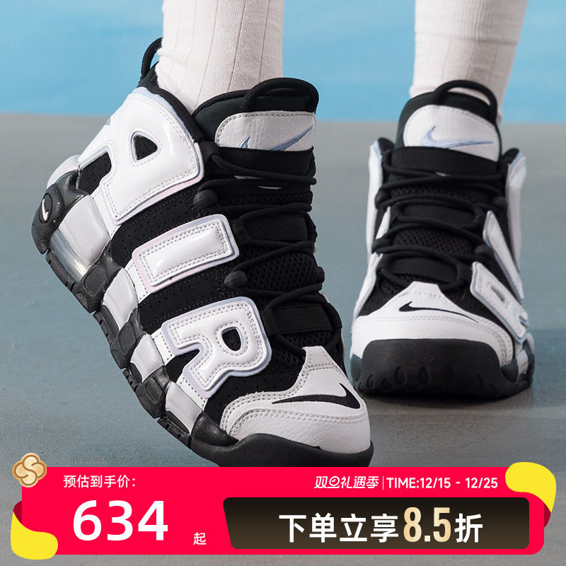 耐克（NIKE）休闲鞋大童女鞋 新款运动鞋Air More Uptempo皮蓬大A
