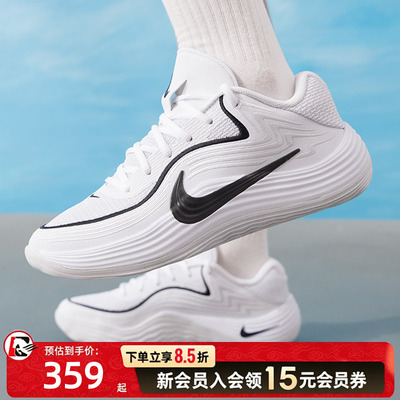 耐克NIKE男鞋 2026夏季新款PRECISION 8 LOW运动鞋休闲缓震跑步鞋