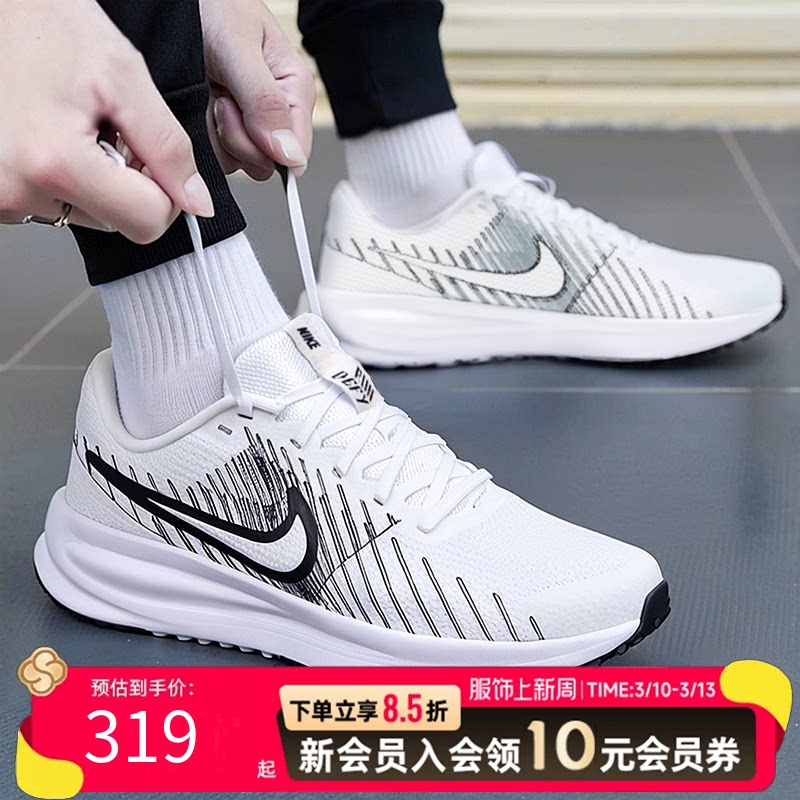 耐克Nike官方正品白色跑步鞋男鞋春季新款休闲鞋运动鞋户外慢跑鞋