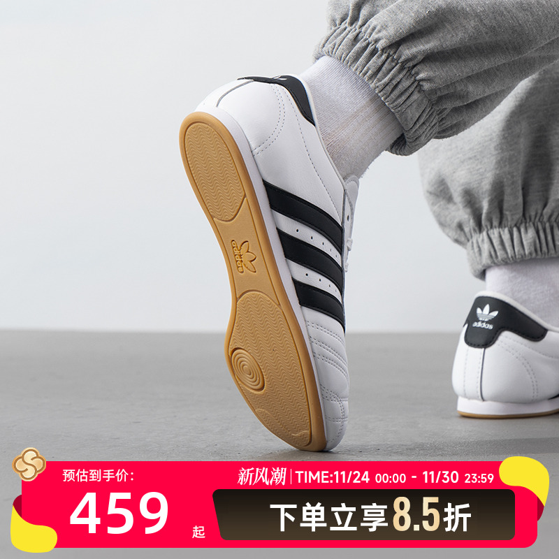 阿迪达斯三叶草女鞋2025春季新款跆拳道比赛训练鞋子运动鞋JS11