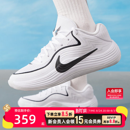 耐克NIKE男鞋 2026夏季新款PRECISION 8 LOW运动鞋休闲缓震跑步鞋