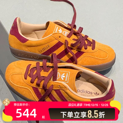 阿迪达斯三叶草德训鞋男鞋女鞋2025夏季新款板鞋黄色运动休闲鞋