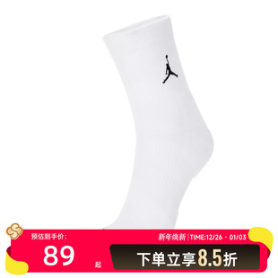 Nike耐克袜子男女袜新款 快干足球袜中筒袜透气篮球袜DX9655