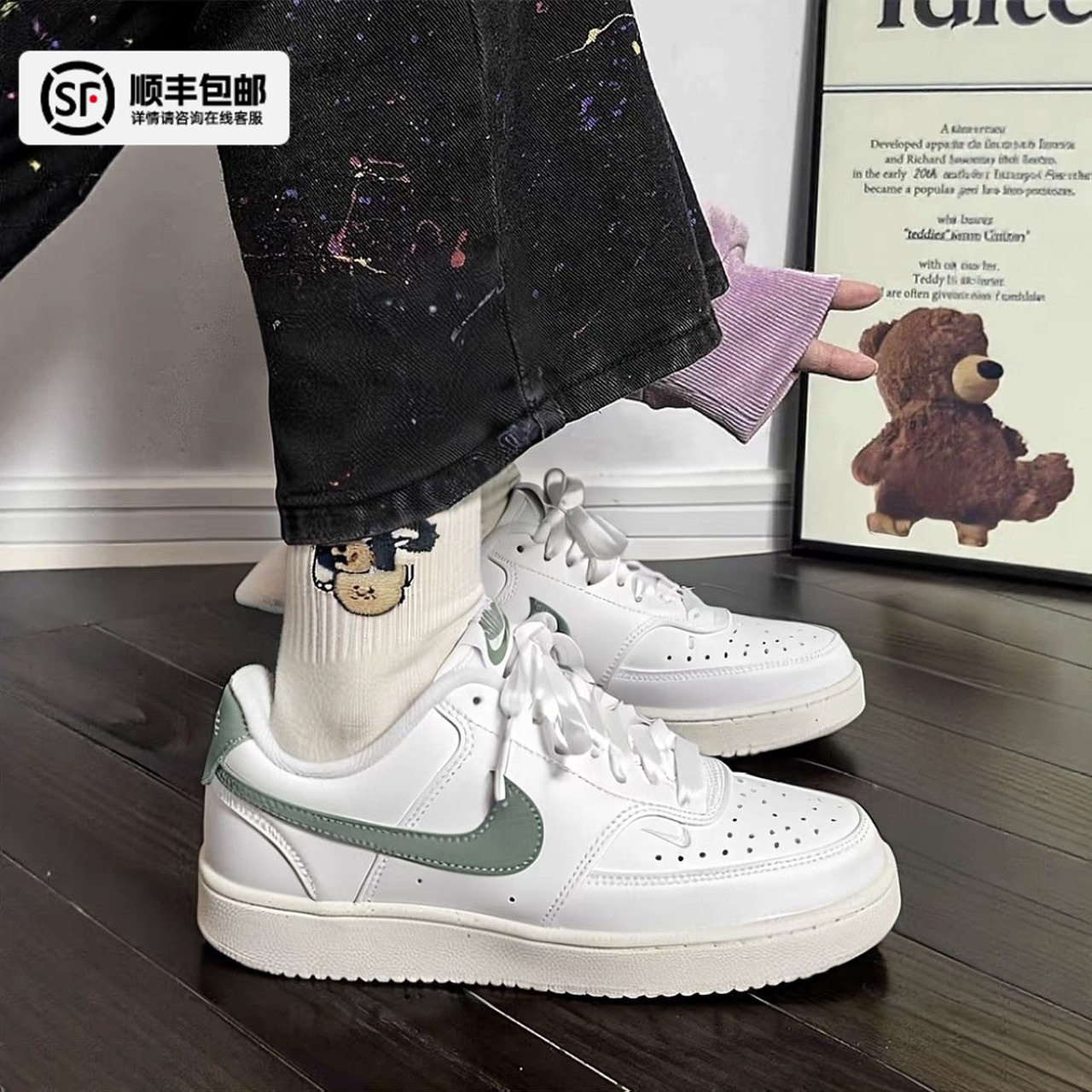 运动休闲 商城同款