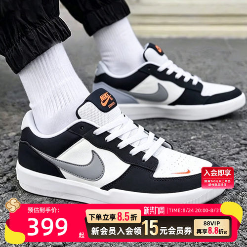 耐克官方正品鞋子男鞋 2026新款夏季滑板鞋SB Force 58板鞋运动鞋