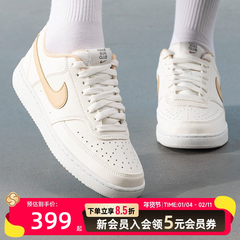 耐克女鞋夏季新款运动鞋低帮轻便街头板鞋官方正品休闲鞋,运动鞋new,板鞋,淘宝优惠券,粉丝福利购,淘宝优惠卷