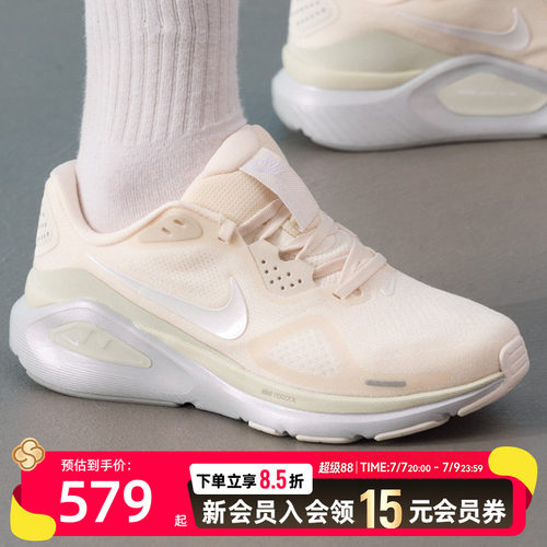 耐克NIKE女鞋 2026 新款春季STRUCTURE26网面透气缓震舒适通勤健