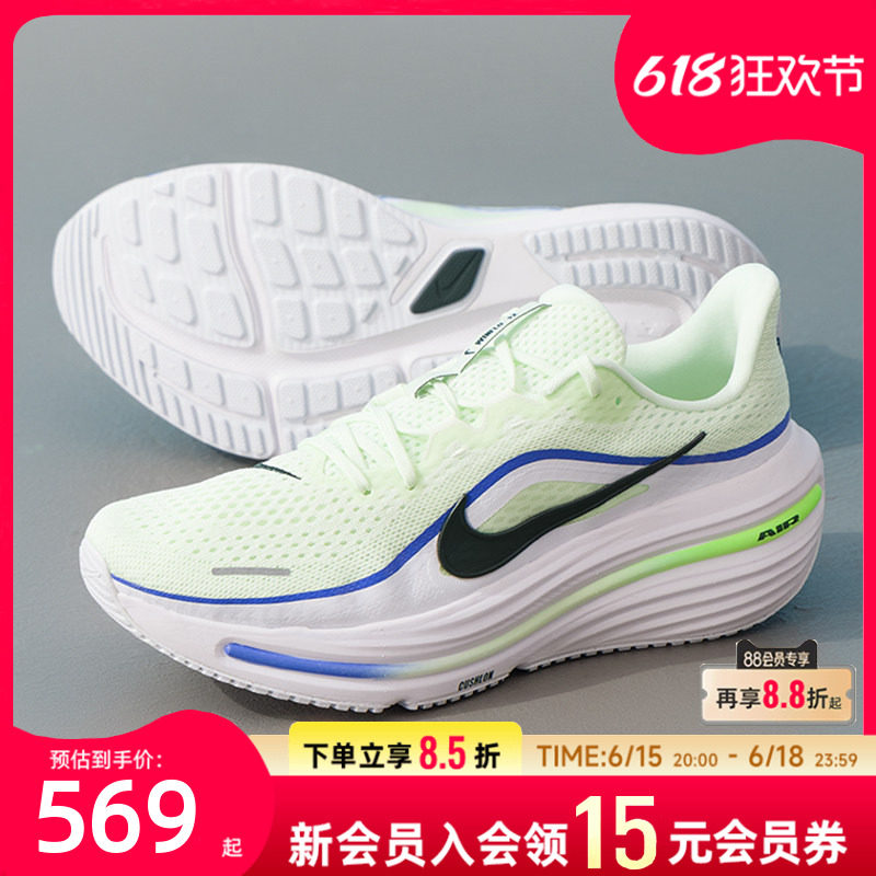 耐克男鞋公路跑步鞋气垫缓震运动鞋网面透气回弹专业训练慢跑鞋
