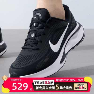 耐克男鞋春季新款JOURNEYRUN透气缓震跑步鞋运动休闲鞋