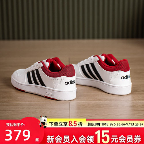 阿迪达斯男鞋女鞋休闲鞋低帮板鞋经典篮球灵感款百搭情侣款运动鞋