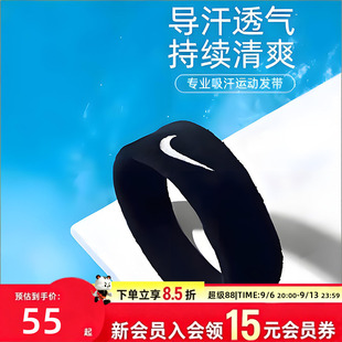 NIKE耐克运动头带男女同款 快干透气健身训练黑色发带 2026夏季 新款