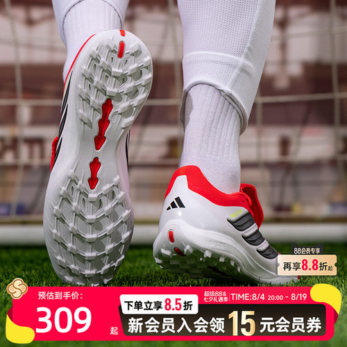 adidas阿迪达斯足球鞋男鞋 2026新款F50中端专业TF碎钉成人足球鞋