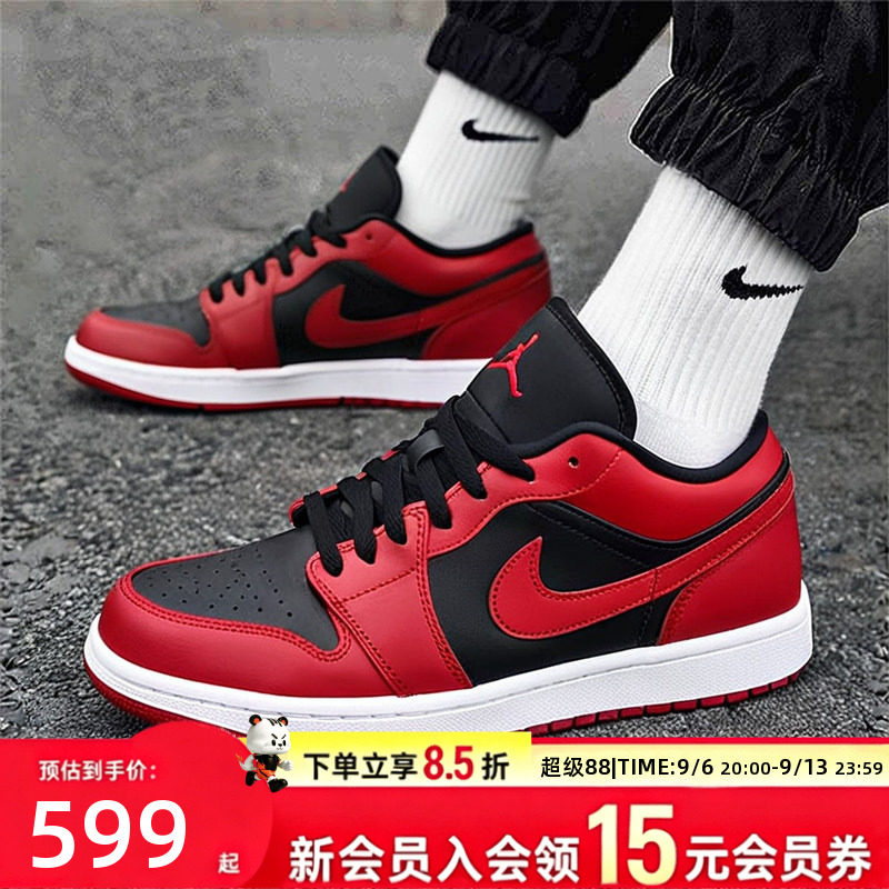 耐克Nike官方正品红色AJ1男鞋26春季新款旗舰运动鞋篮球鞋553558
