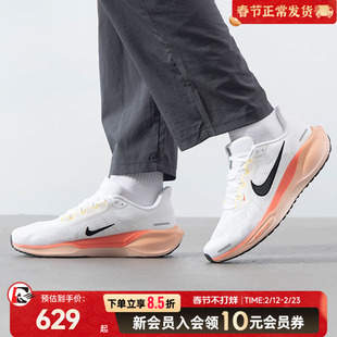 耐克飞马41气垫跑鞋男鞋官方正品飞马41代公路跑步运动鞋