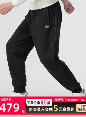 阿迪达斯三叶草针织长裤男裤新款运动长裤时尚休闲束脚裤JL8376