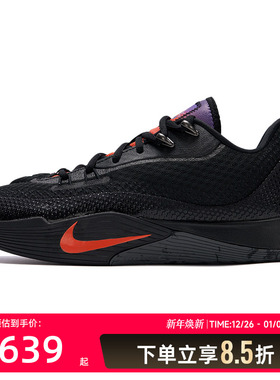 NIKE耐克男鞋2025秋新款S.T. FLARE实战耐磨运动篮球鞋IH7327-080