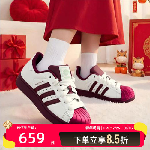 Adidas阿迪达斯三叶草男鞋女鞋2026春季新款SUPERSTAR 板鞋KJ6981