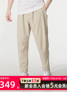 耐克NIKE裤子男裤新款运动裤健身跑步快干透气梭织长裤FB7549