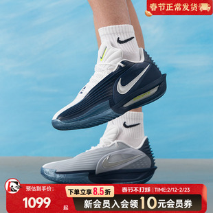 耐克GTcut3专业篮球鞋男实战运动鞋新款柔软泡旗舰店缓震透气