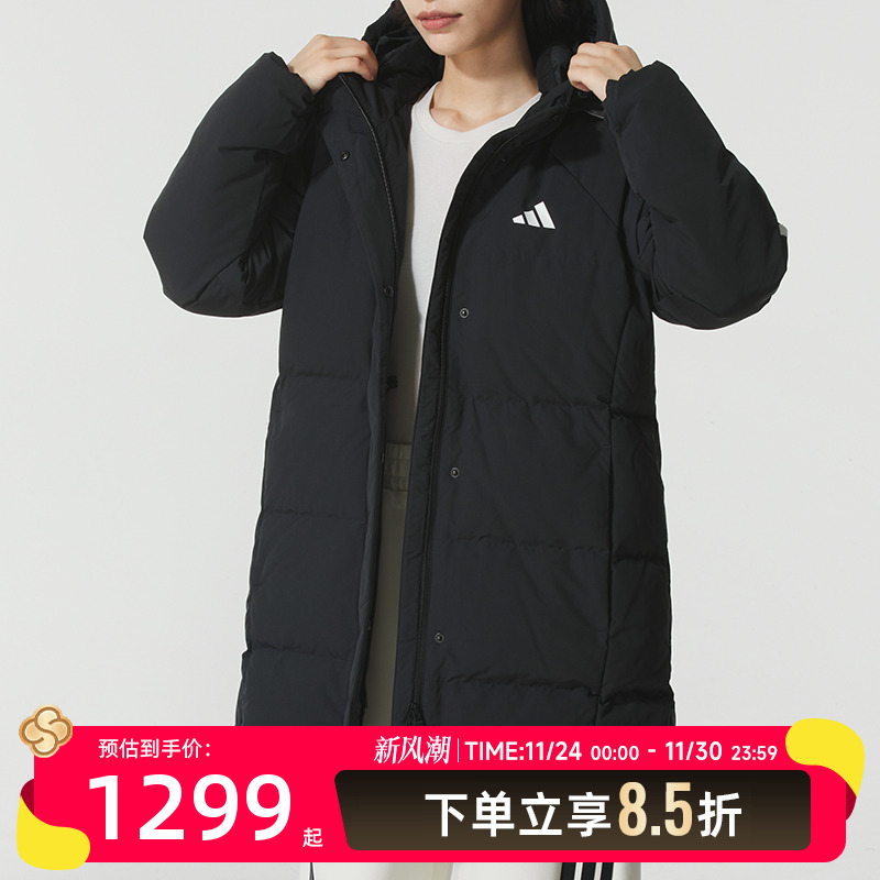 阿迪达斯（adidas）中长款羽绒服女25冬新款保暖防风御寒运动服时