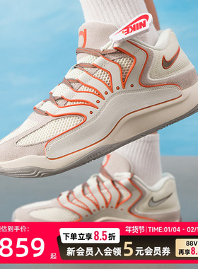 杜兰特KD18EP实战篮球鞋男款耐克运动鞋缓震训练鞋HV1991-003