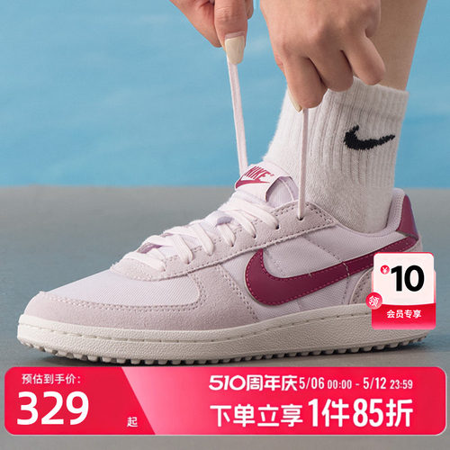 耐克（NIKE）大童鞋女鞋 2026新款春季运动鞋FIELD GENERAL复古时