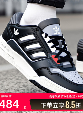 阿迪达斯三叶草正品板鞋男鞋女鞋秋冬新款运动鞋低帮休闲鞋IG4333