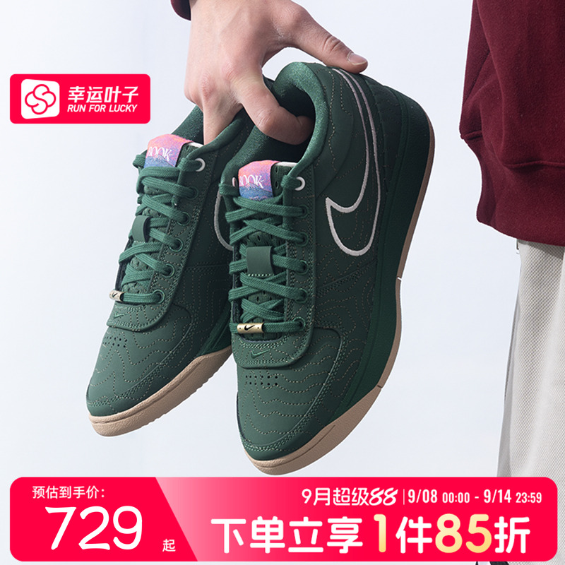 Nike耐克运动鞋男鞋BOOK1