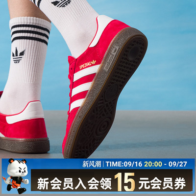 阿迪达斯男鞋女鞋运动鞋低帮板鞋复古手球系列舒适透气百搭休闲鞋