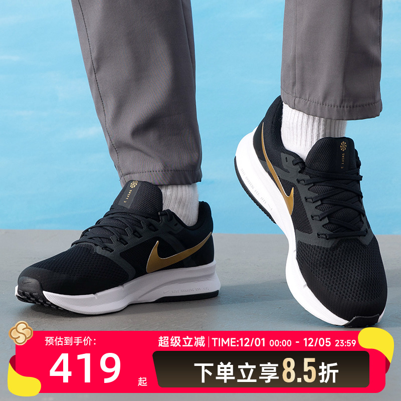 耐克官方新款男鞋RUN SWIFT 3运动休闲鞋子时尚跑步