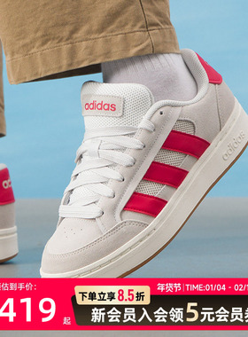 阿迪达斯（adidas）男鞋女鞋2026新年款红色休闲鞋GC ALPHA SK8复