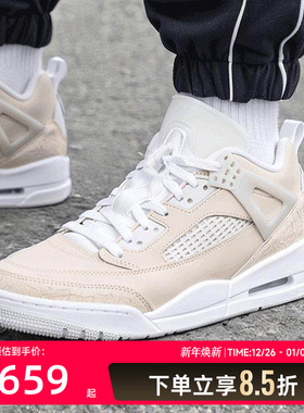 耐克男鞋2025春季新款JordanSpizikeLow篮球鞋缓震轻便运动训练
