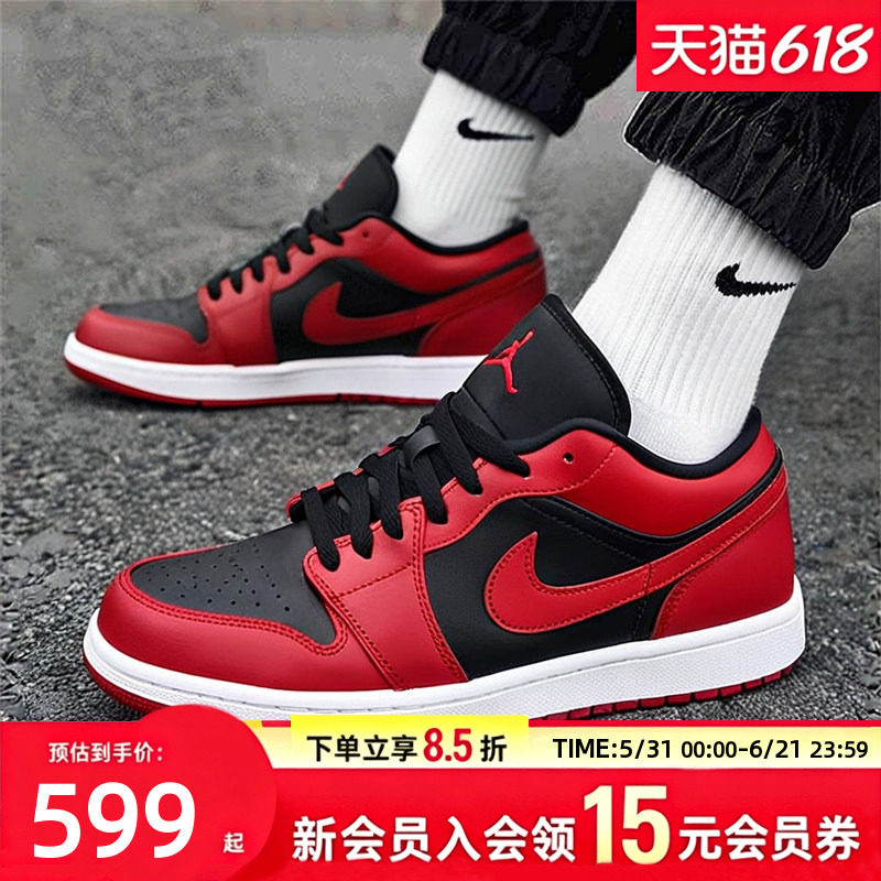 耐克Nike官方正品红色AJ1男鞋26春季新款旗舰运动鞋篮球鞋553558